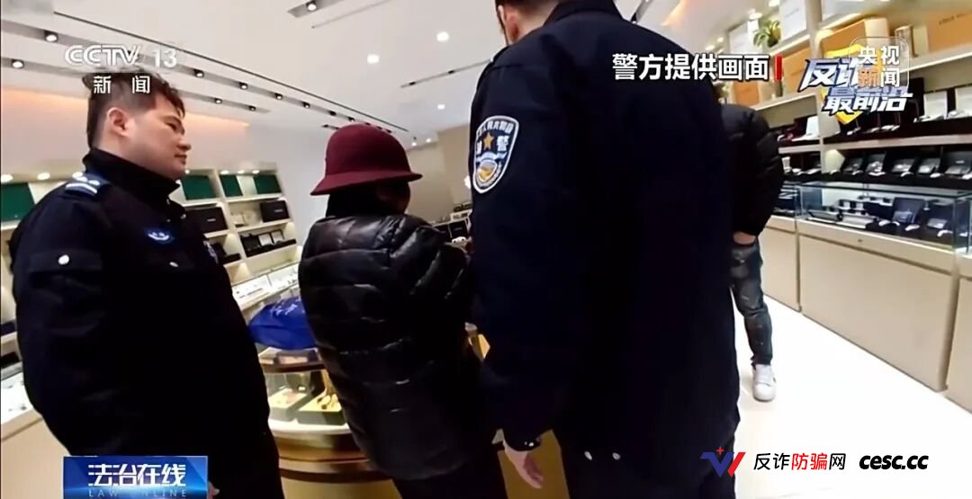 警惕“假军人”温柔陷阱 他每天说“注意保暖”却要你买百万名表(3)