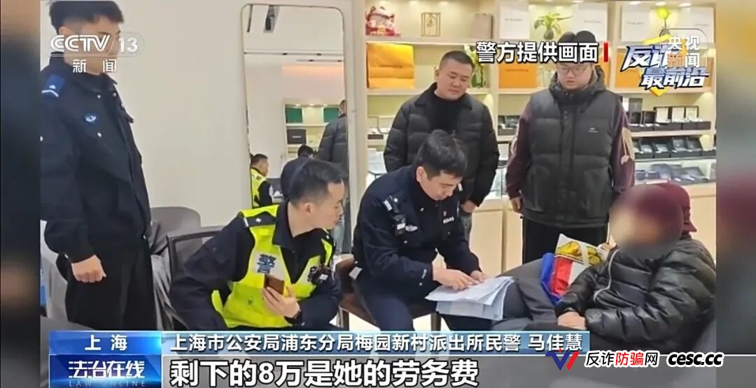 警惕“假军人”温柔陷阱 他每天说“注意保暖”却要你买百万名表(4)