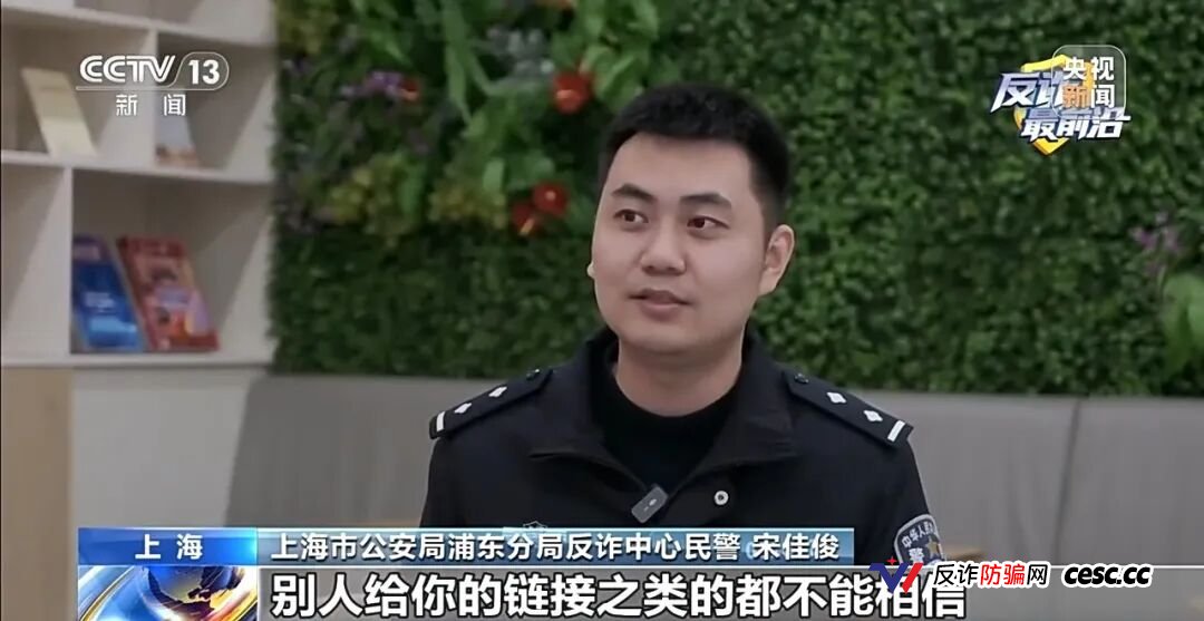 警惕“假军人”温柔陷阱 他每天说“注意保暖”却要你买百万名表(10)