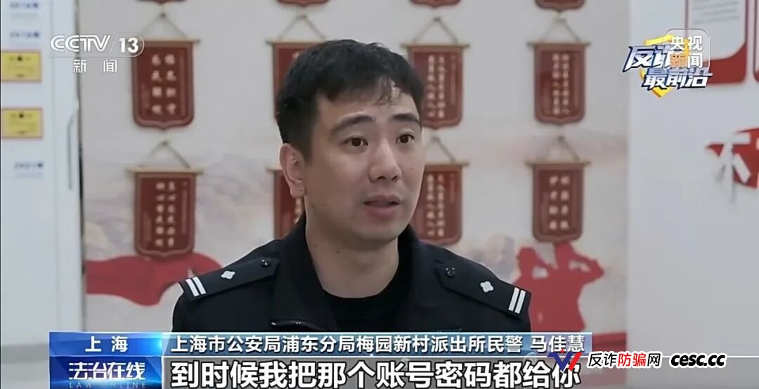 警惕“假军人”温柔陷阱 他每天说“注意保暖”却要你买百万名表(6)