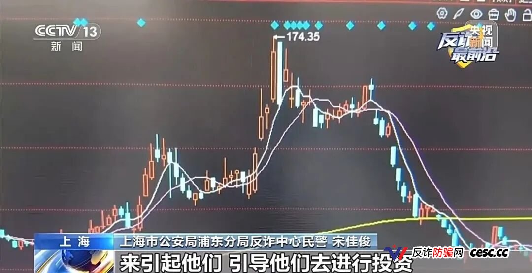 警惕“假军人”温柔陷阱 他每天说“注意保暖”却要你买百万名表(8)