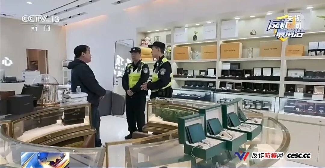 警惕“假军人”温柔陷阱 他每天说“注意保暖”却要你买百万名表(7)