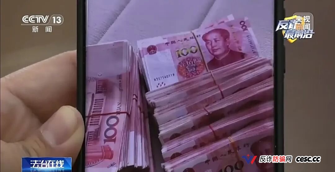 警惕“假军人”温柔陷阱 他每天说“注意保暖”却要你买百万名表(9)