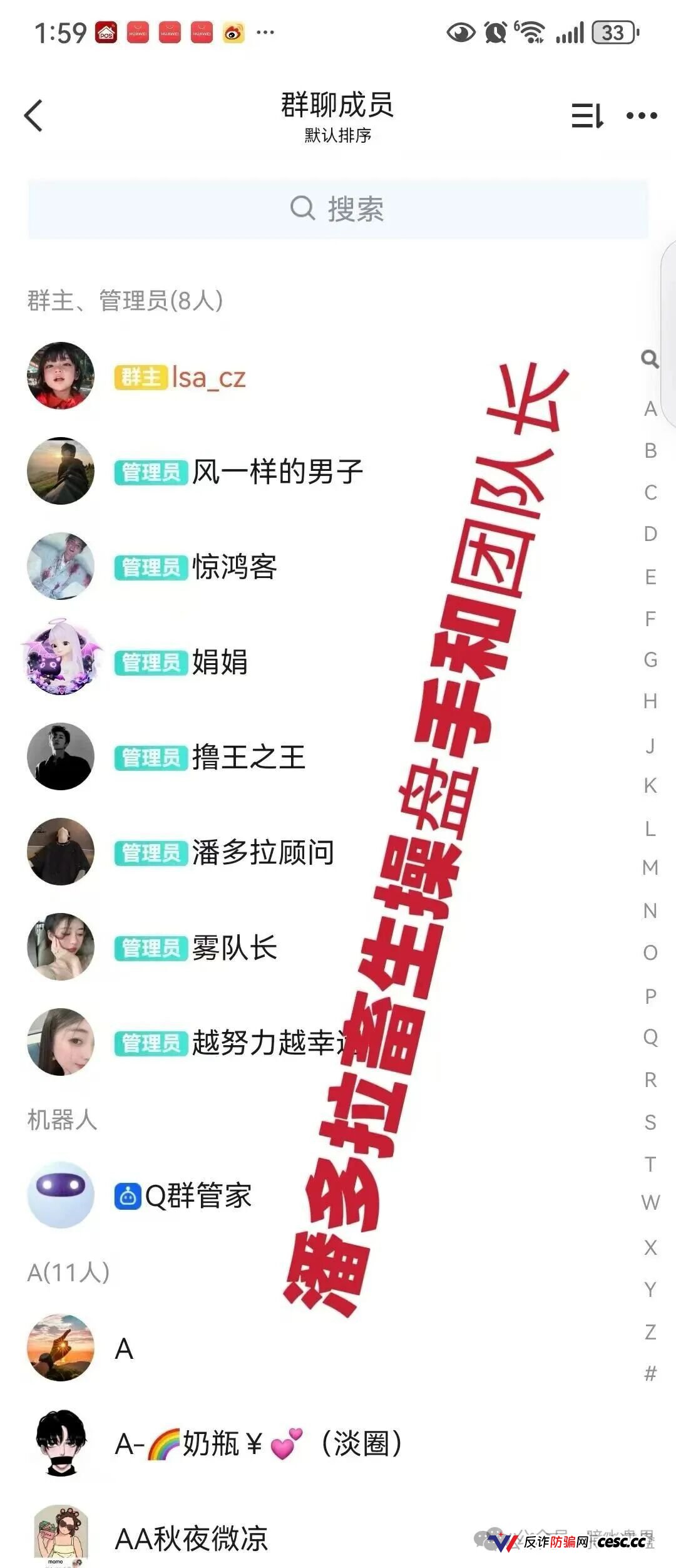 潘多拉商城抢单互助资金盘骗局，已经开始单割，诈骗犯孙某，王某等圈钱过千万，速度报警维权！(3)