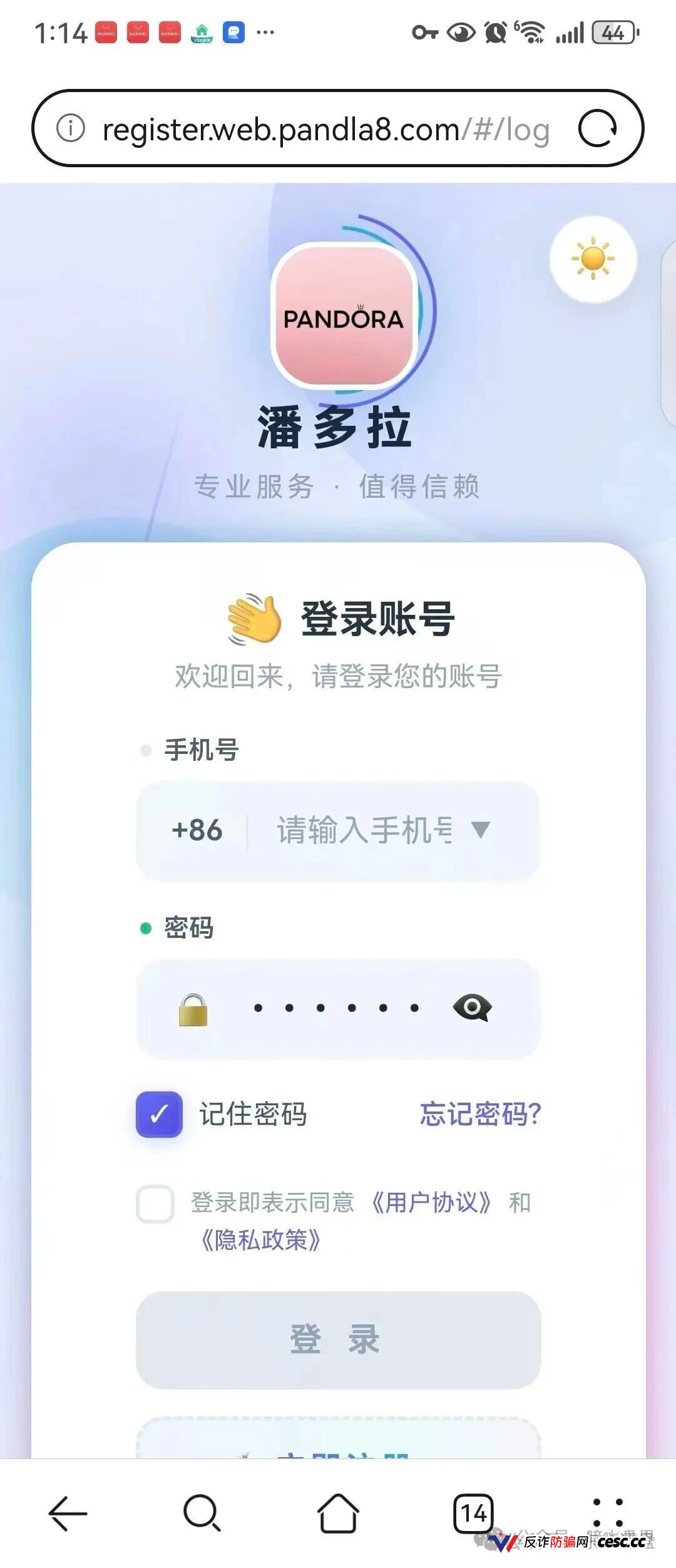潘多拉商城抢单互助资金盘骗局，已经开始单割，诈骗犯孙某，王某等圈钱过千万，速度报警维权！