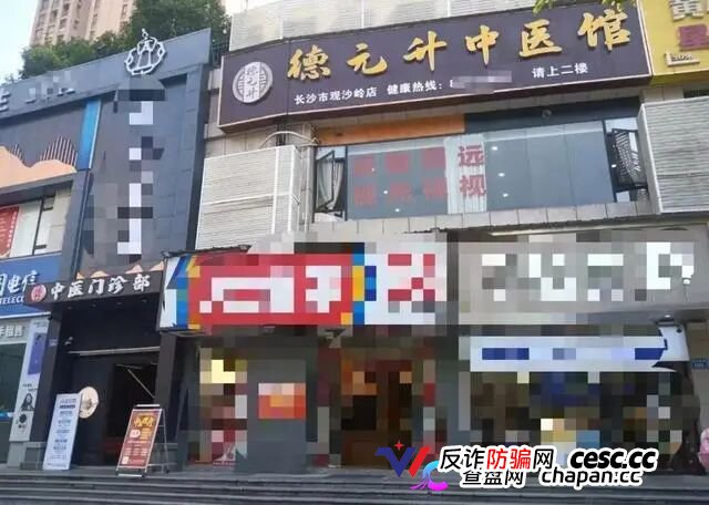 医托在长沙三甲医院“忽悠”病患前往中医馆，记者暗访曝光层层套路(2)