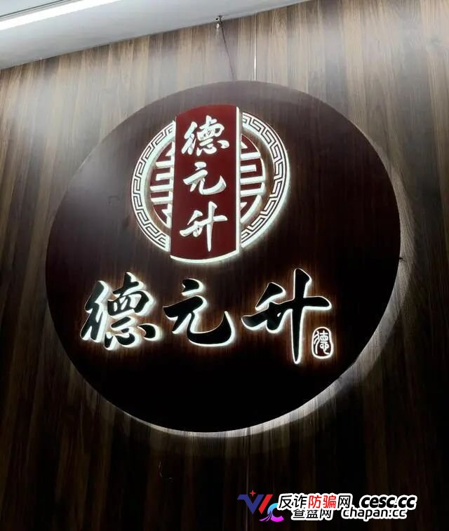医托在长沙三甲医院“忽悠”病患前往中医馆，记者暗访曝光层层套路(3)