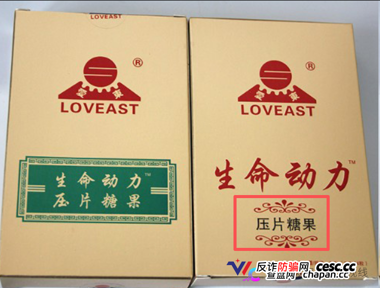 东升伟业“干细胞”骗局，普通食品包装成“万能神药”，收割中老年群体(1)