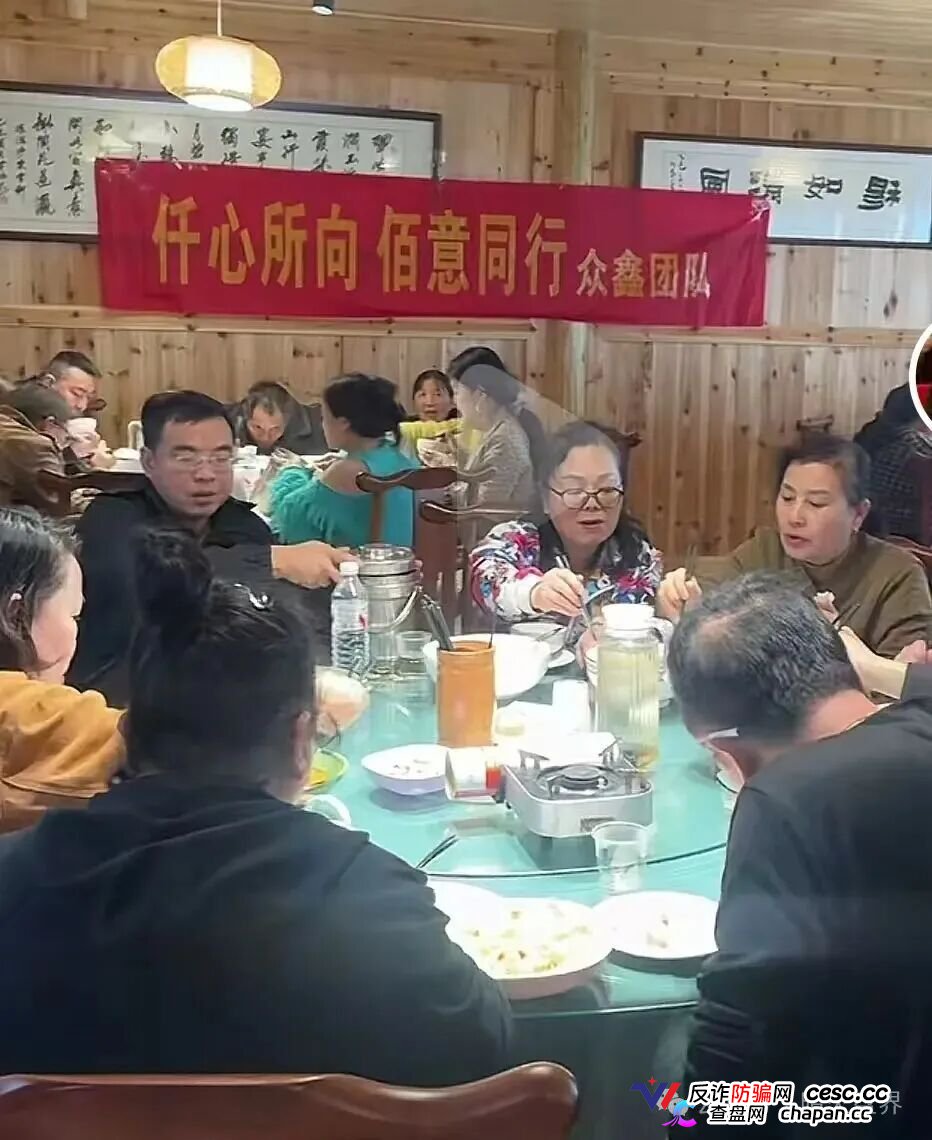 BAX交易所杀猪盘受害者血泪实录：聋哑人团队长被警方带走，退休教师交了平移费又亏光棺材本，单割一到两千人集体归零，我妈哭着说“他们不该骗一个老人”(4)