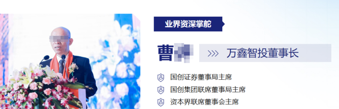 揭开“万鑫智投”皇帝新衣包装，解析真实面貌，请投资人清醒判断......(1)
