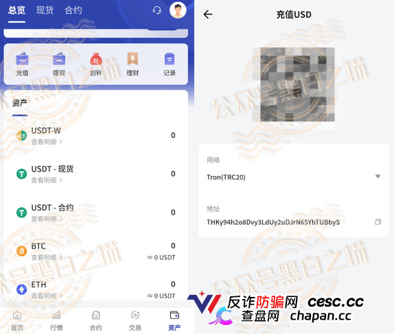 揭开“万鑫智投”皇帝新衣包装，解析真实面貌，请投资人清醒判断......(10)