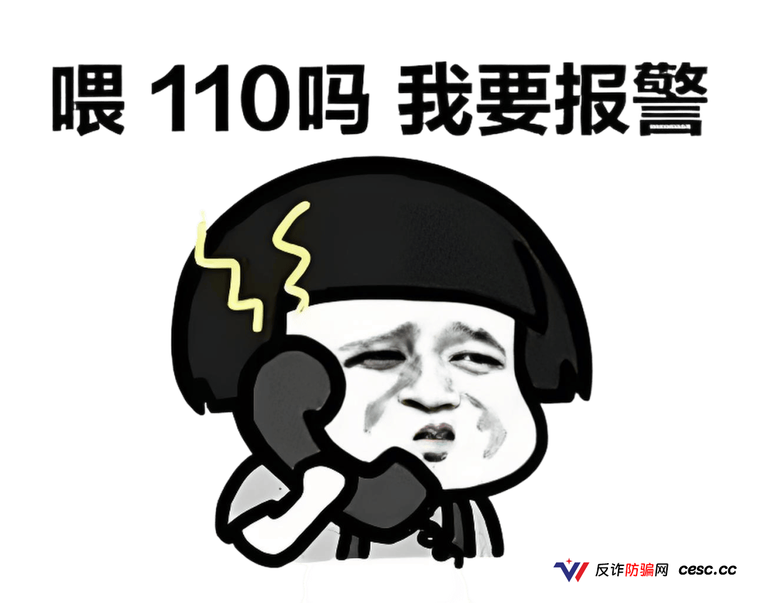文潮集市资金盘骗局解密：从“潮玩交易”到“资金盘割菜”，一个国企背景也掩盖不了的庞氏陷阱！(3)