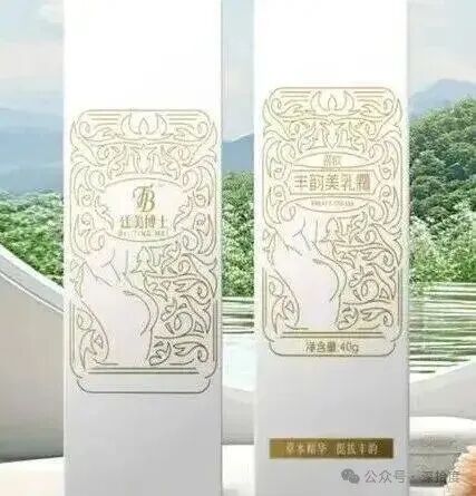 起底“廷美博士丰胸产品”网络引流的层层骗局，新品牌“卓养女王”继续割韭菜(1)